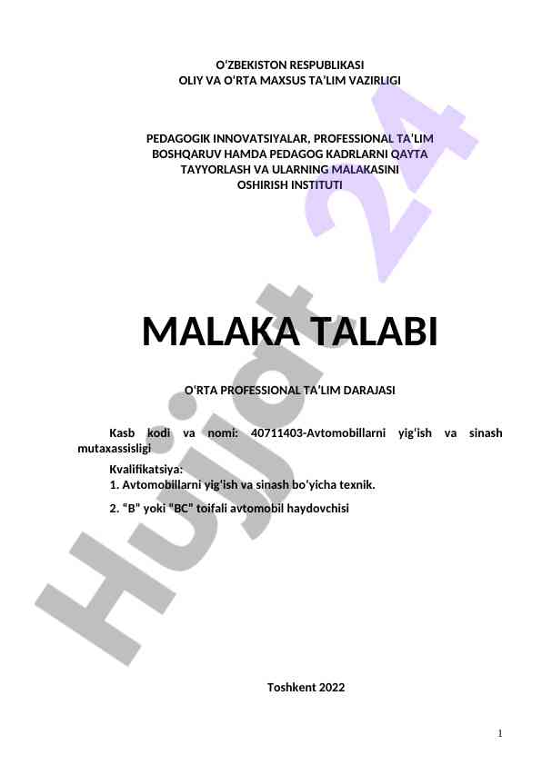 Avtomobillarni yig‘ish va sinash bo‘yicha malaka talabi