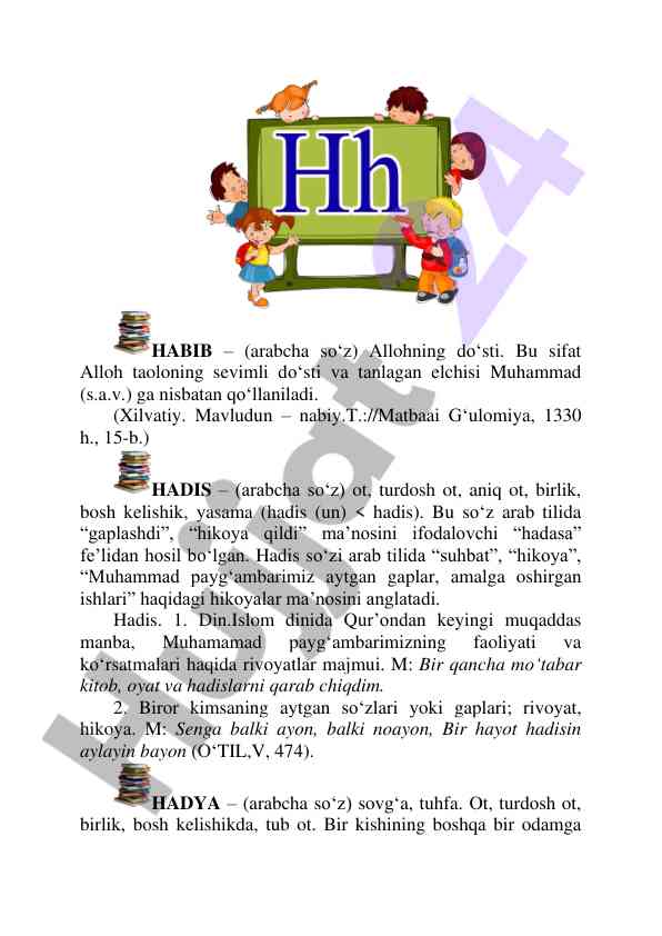 Hadis haqida ma'lumotlar va tushunchalar