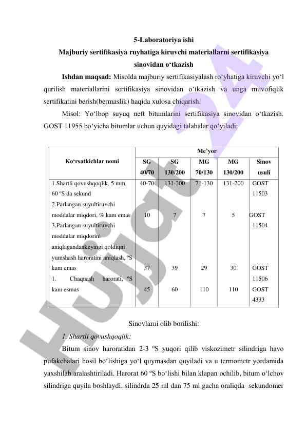 Sertifikasiya sinovlari va talablar