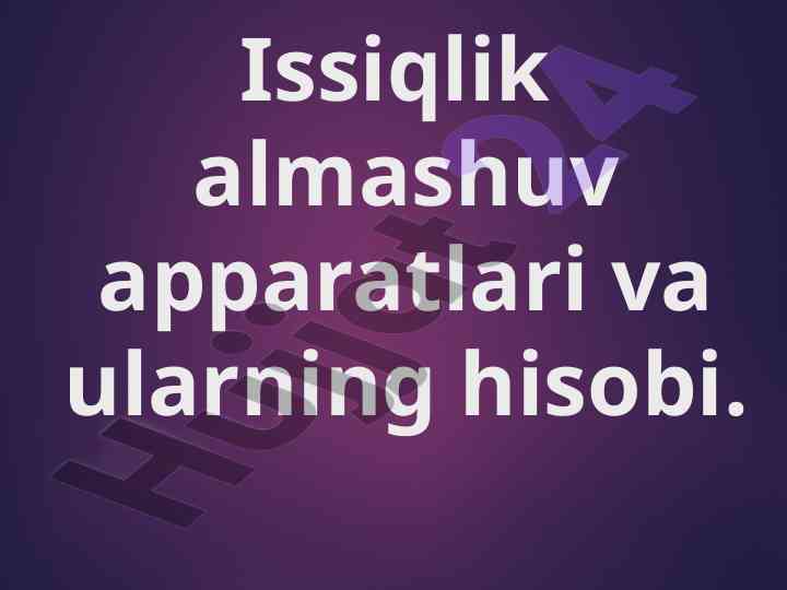 Issiqlik almashuv apparati hisobi va turlari