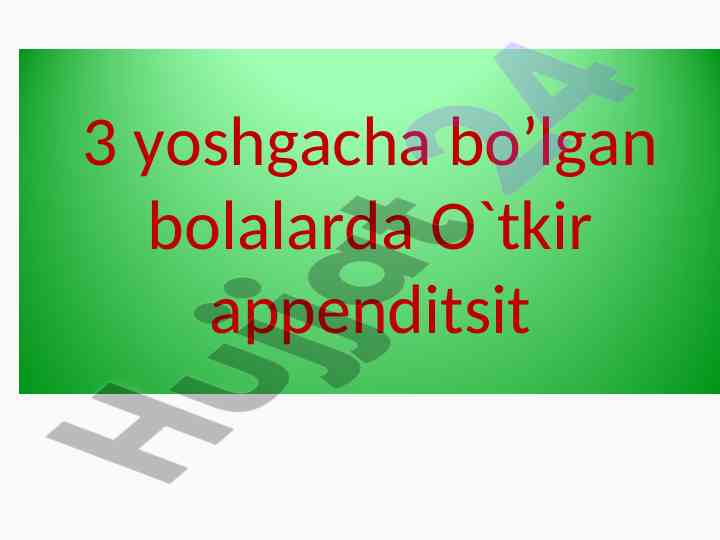 O‘tkir appenditsit: 3 yoshgacha bolalardagi xususiyatlar