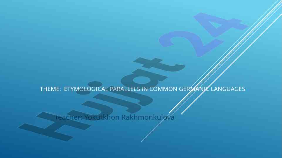 Etymological parallels in common germanic languages