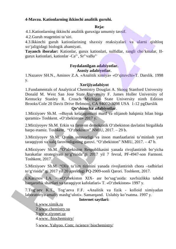 Kationlarning ikkinchi analitik guruhi