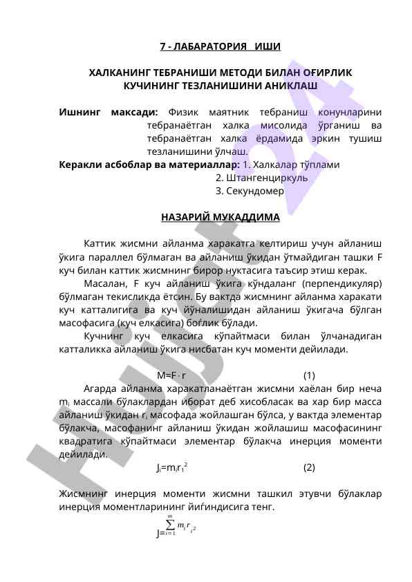 Laboratoriya ishlari halqaning tebranishi metodi