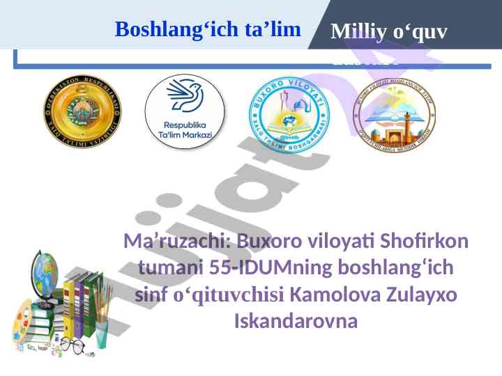 Boshlang‘ich ta’limda savodxonlikni shakllantirish