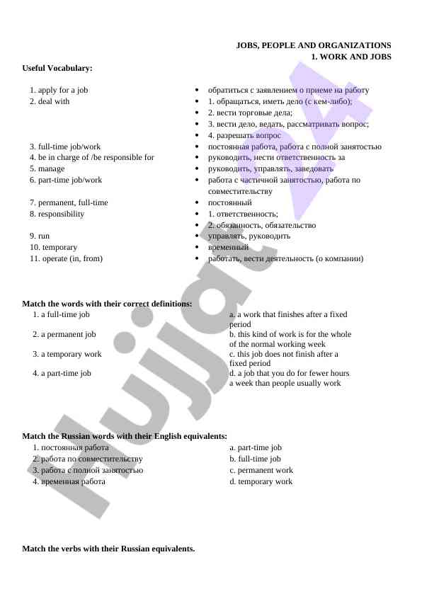 Utilizing vocabulary for jobs and responsibilities