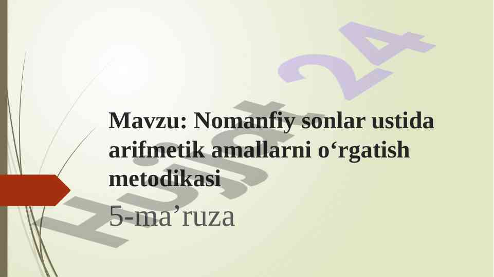 Nomanfiy sonlar ustida arifmetik amallarni o‘rgatish