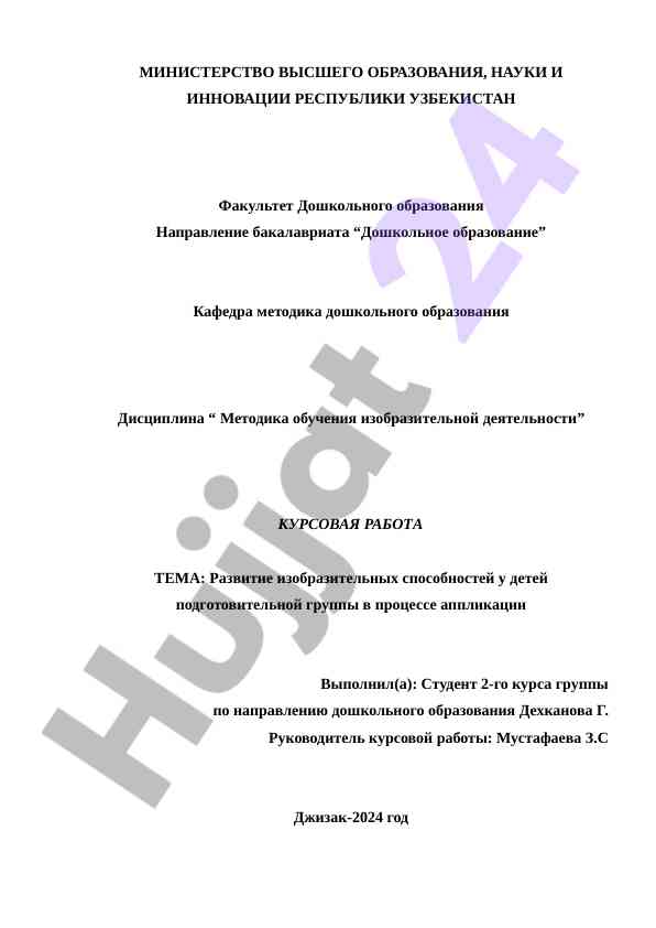 Bolalar uchun figuralarni rivojlantirish metodikasi