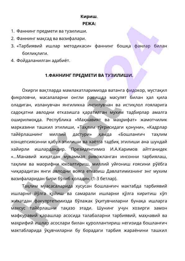 Tarbiyaviy ishlar metodikasi va ta'lim tuzilishi