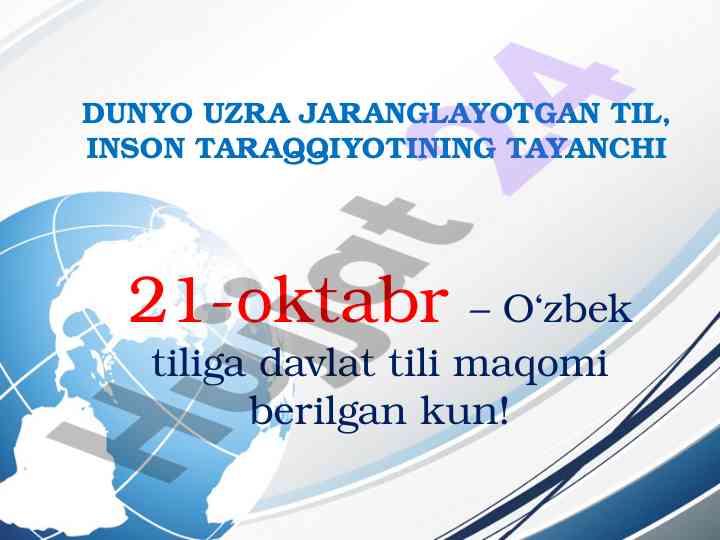 O‘zbek tilining davlat tili maqomi va tarixi