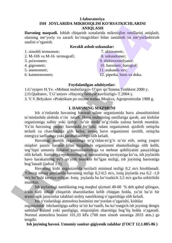 Mikroiqlim ko'rsatkichlarini aniqlash laboratoriyasi