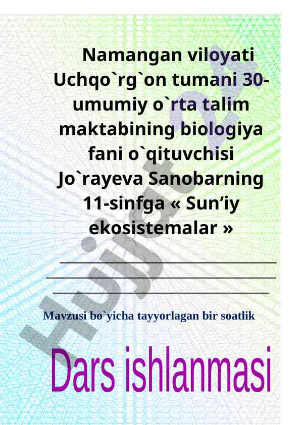 Sun’iy ekosistemalar mavzusi bo'yicha dars ishlanmasi