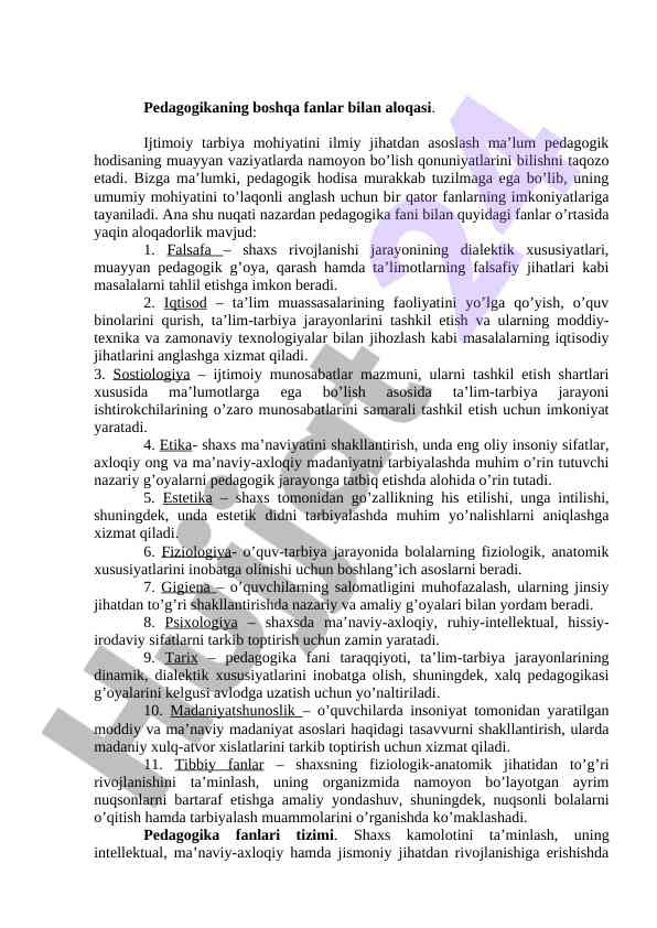 Pedagogikaning boshqa fanlar bilan aloqasi