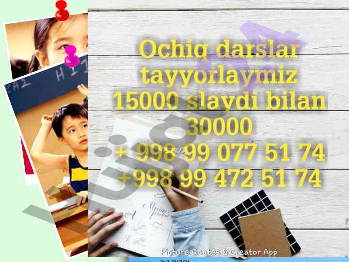 Yangi mavzu haqida tushuncha berish darslari