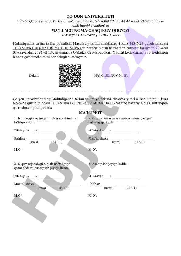 Ma’lumotnoma chaqiruv qog‘ozi maktabgacha ta’lim