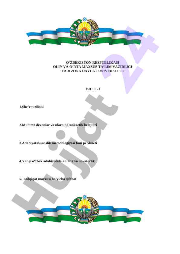 O‘zbek adabiyotida an’ana va novatorlik