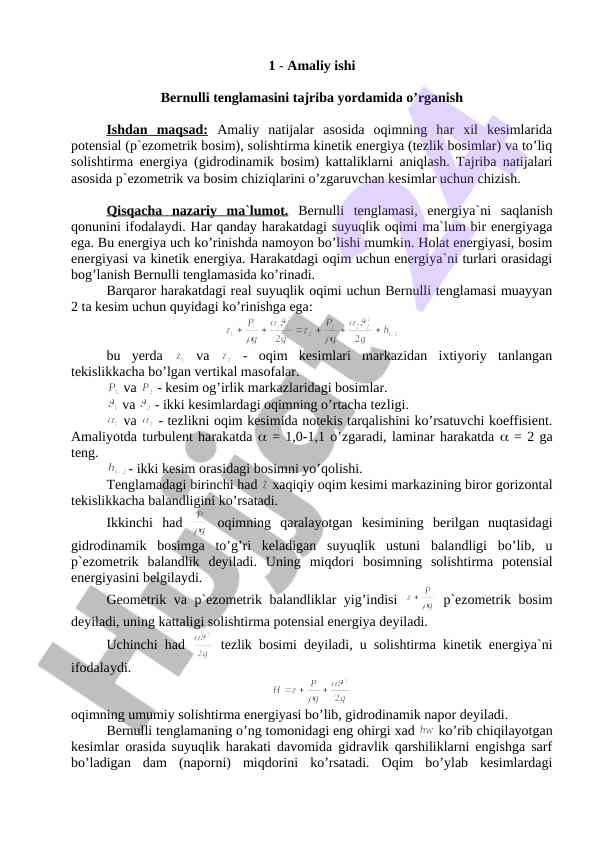 Bеrnulli tenglamasi tajribasi o‘rganish
