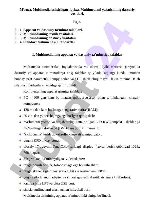 Multimediyaning dasturiy vositalari va talablar
