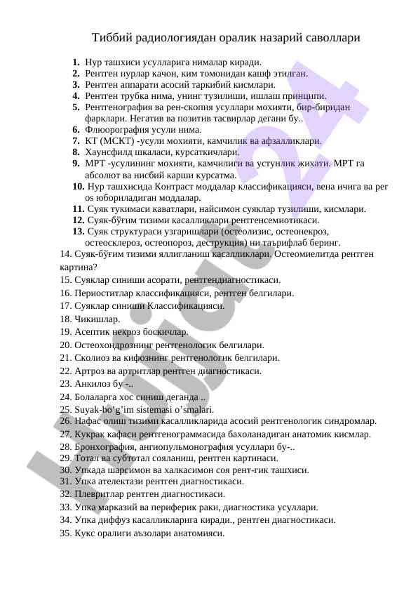Tibbiy radiologiyada o‘rganilishi zarur savollar