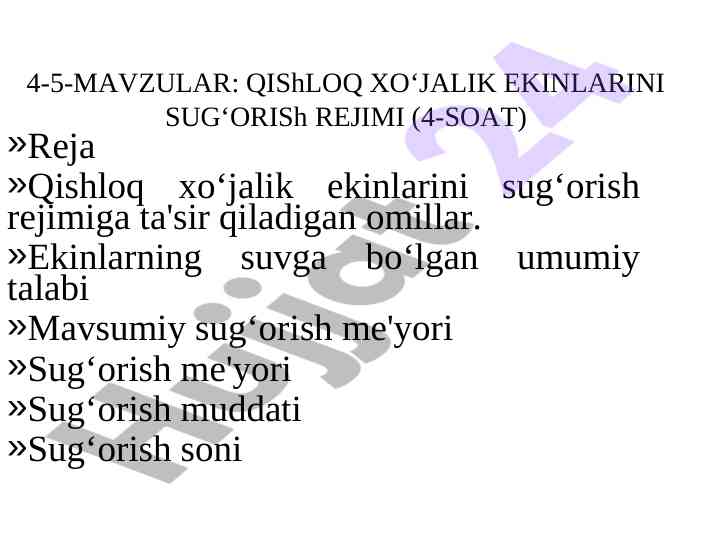 Qishloq xoʻjalik ekinlarini sugʻorish rejimi tahlili