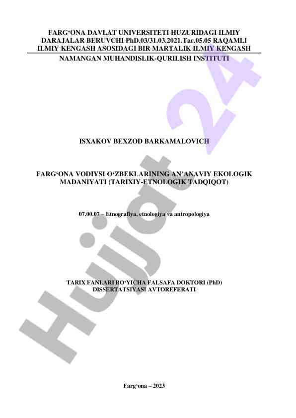 Farg‘ona vodiyidagi o‘zbeklarning ekologik madaniyati