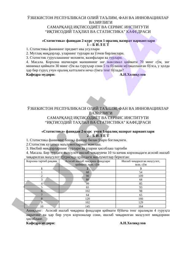 Iqtisodiy tahlil va statistika davri nazorat varianti
