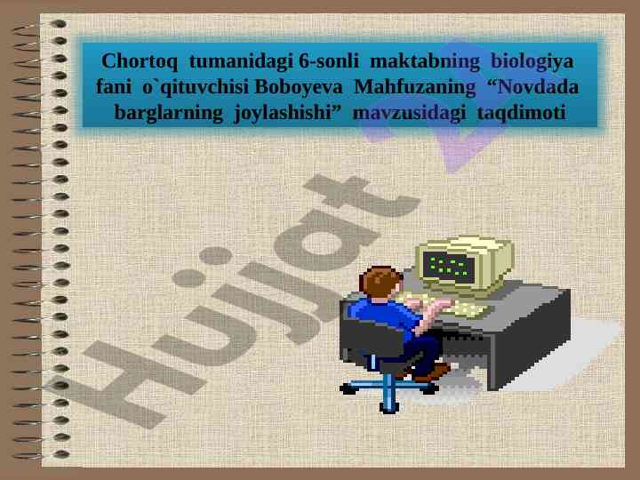Barglarning joylashishi mavzusidagi taqdimot
