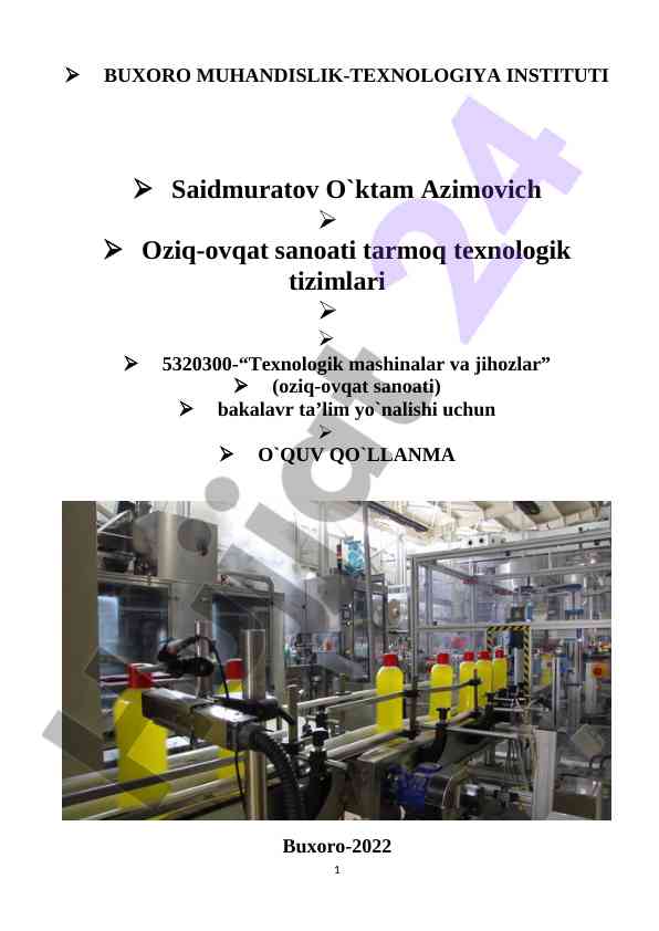 Oziq-ovqat sanoati tarmoq texnologik tizimlari