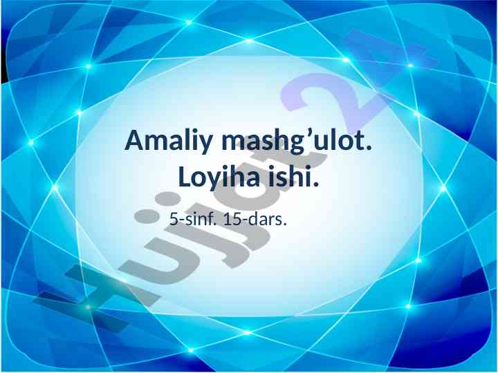 Bo‘g‘irsoq rasm chizish amaliy mashg‘uloti