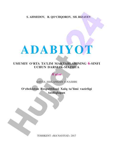 6-sinf uchun adabiyot darslik-majmua ii qism