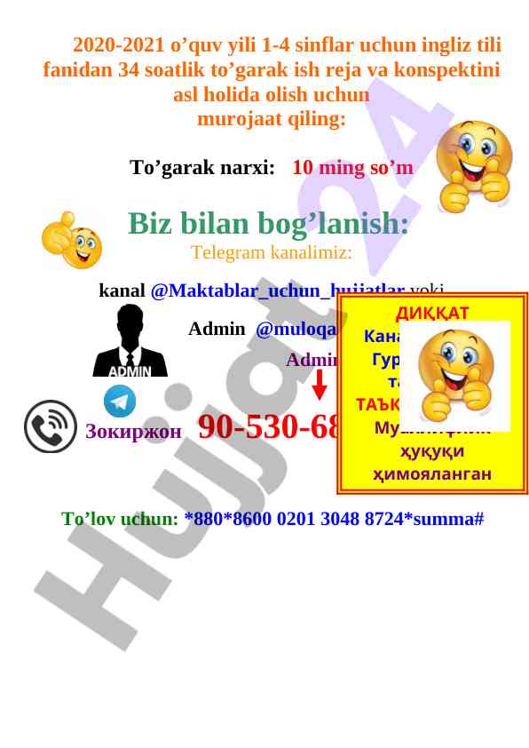 Ingliz tili fanidan 1-4 sinflar uchun to’garak reja