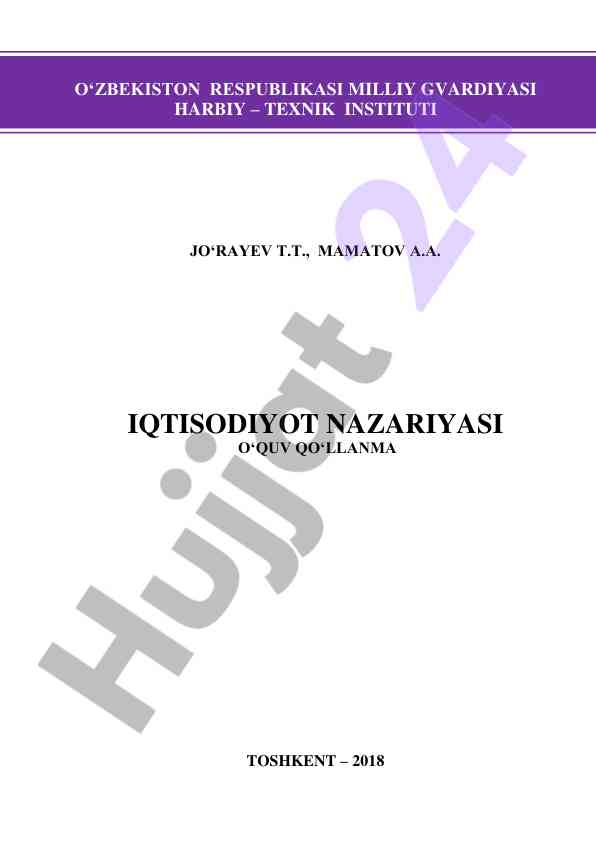 Iqtisodiyot nazariyasi o‘quv qo‘llanma 2018