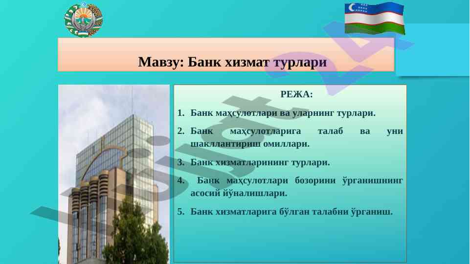 Bank xizmat turlari va ularning bozordagi o‘rni