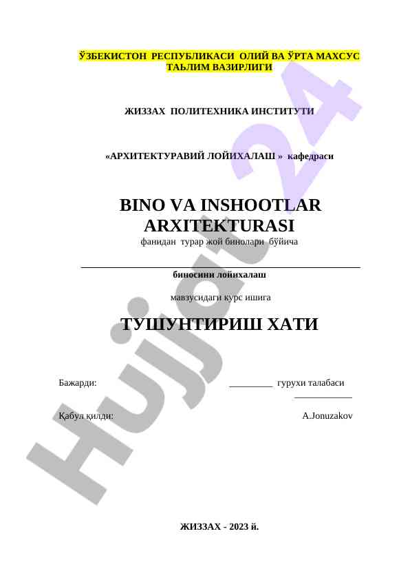Bino va inshootlar arxitekturasi mavzusida kurs ish