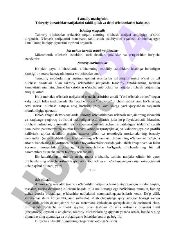 Takroriy o‘lchashlar tahlili va natijalarni baholash