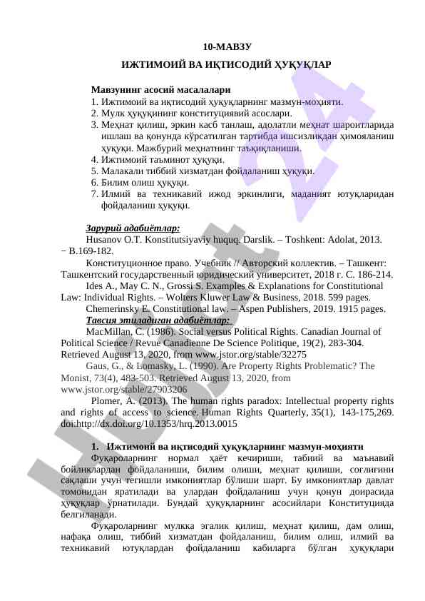 Ижтимоий ва иқтисодий ҳуқуқлар мазмуни