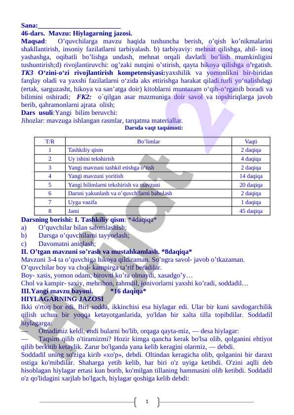 Hiylagarning jazosi mavzusi dars ishlanmasi