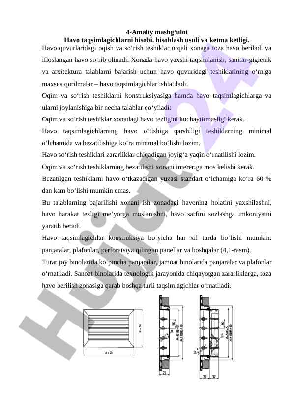 Havo taqsimlagichlarni hisobi va hisoblash usuli