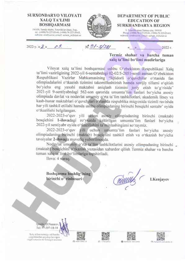 Iqtidorli o'quvchilar uchun fan olimpiadalari tizimi