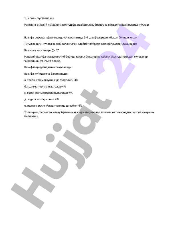 Rangning amaliy psixologiyasi va qollanishi