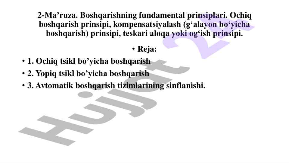 Boshqarishning fundamental prinsiplari haqida ma’ruza
