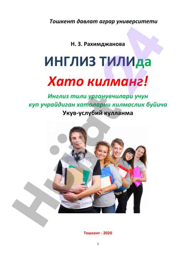 Ingliz tilida xato qilmaslik uslubiy qo‘llanma