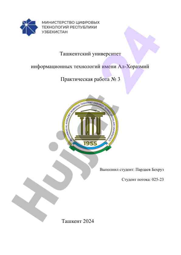 Izucheniye shifrovaniya dannykh s pomoshch'yu truecrypt
