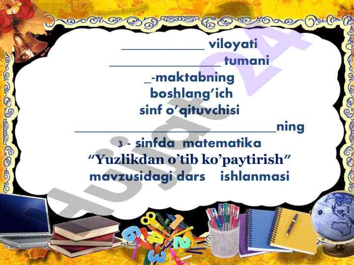 Matematika darsida yuzlikdan o’tib ko’paytirish