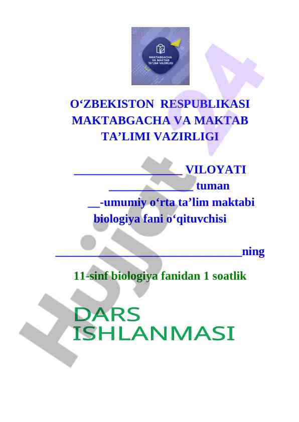 O'simlik va hayvonot olamini muhofaza qilish darsi