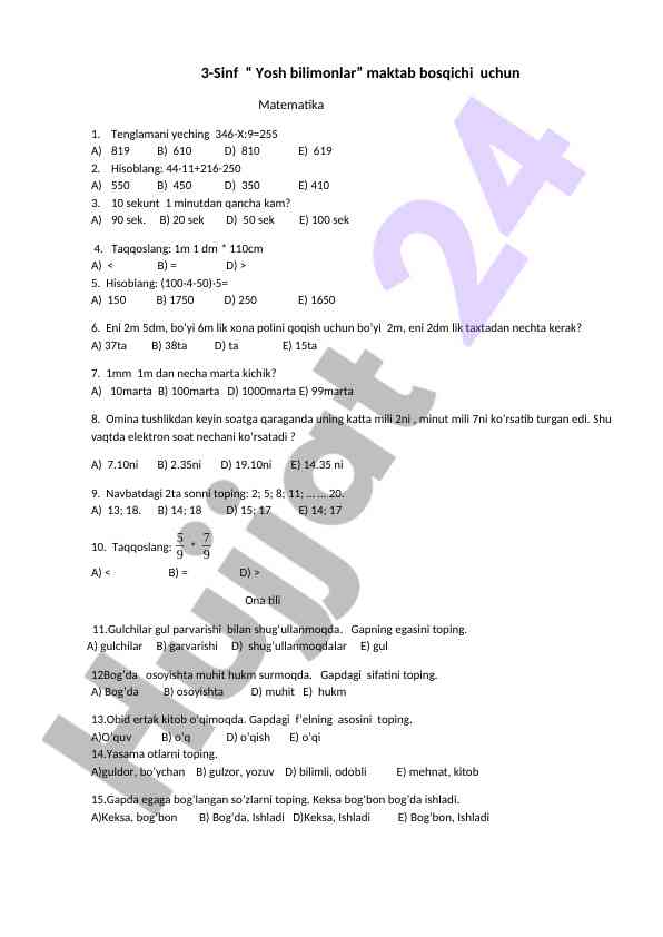 Matematika testlari 3-sinf uchun maktab bosqichi