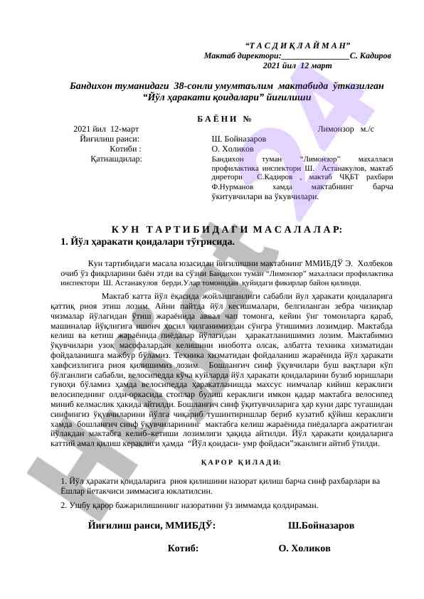Йўл ҳаракати қоидалари бўйича йиғилиш баяни