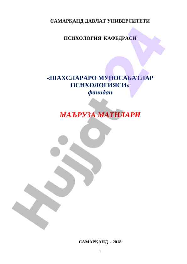 Munozara tuzilmasi psixologiyasi haqida ma'ruza