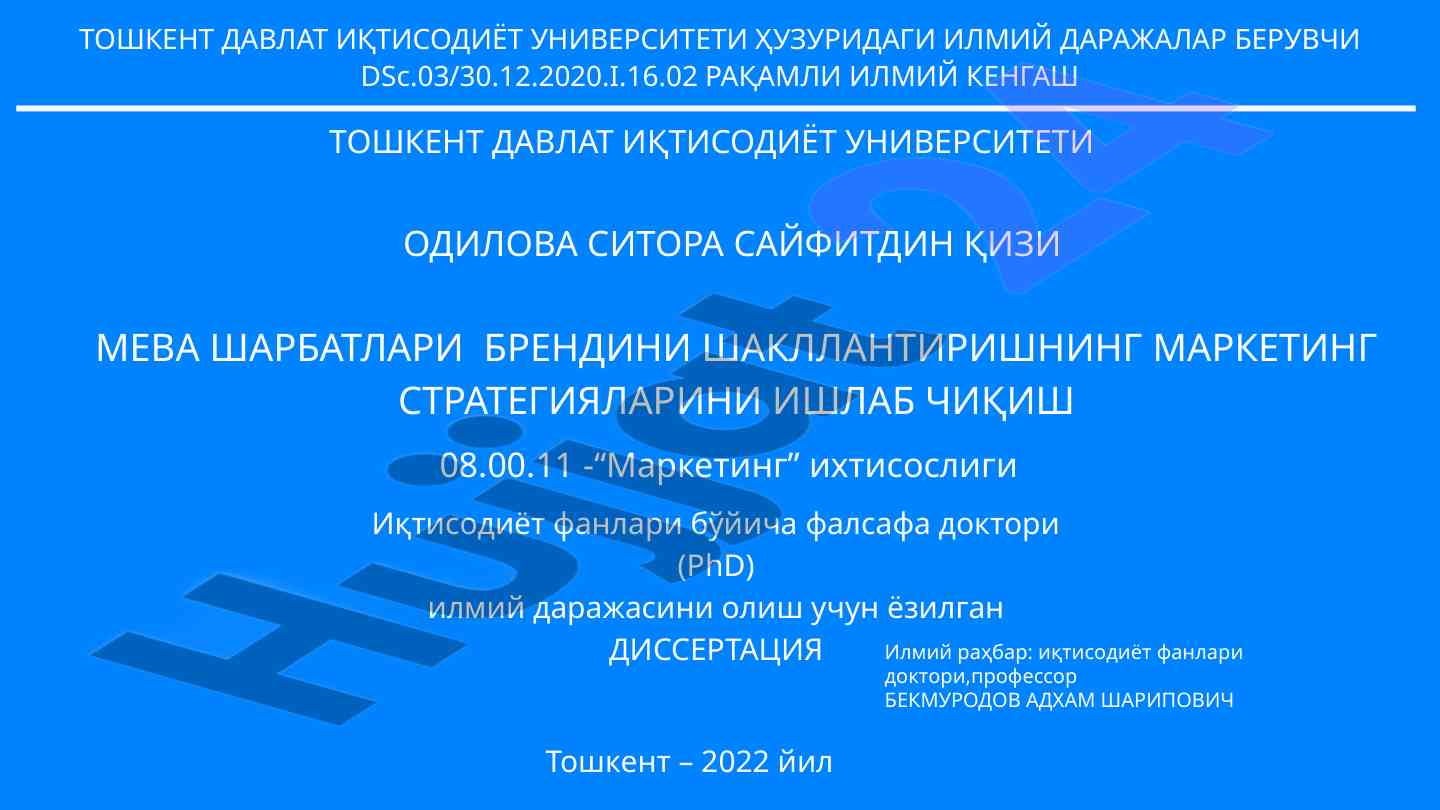 Marketing strategiyalari va meva sharbati brendi