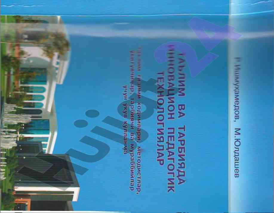 Innovatsion pedagogik texnologiyalar ta'limda